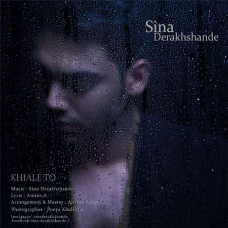 Sina Derakhshande – Khiale To